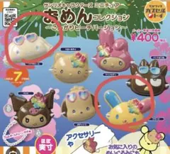 サンリオ ミニチュアおめんコレクション シナモロール ウサハナ 2点セット
