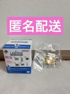 2026年最新】D賞 一番くじ ローソン ウチカフェスイーツフィギュア