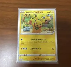 2026年最新】救助隊dxのピカチュウの人気アイテム - メルカリ