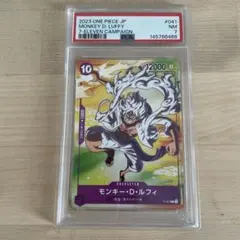 PSA10】ルフィ ニカ セブンイレブン 限定 プロモ ワンピース - メルカリ