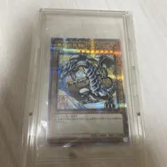 遊戯王 青眼の究極竜 25th クォーターセンチュリーシークレットレア