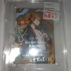 伏見ガク アクリルフォトフレーム