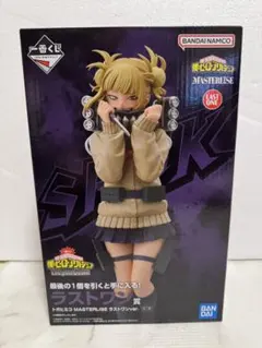 2026年最新】ラストワン賞 トガヒミコの人気アイテム - メルカリ