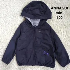 アナスイミニ　リバーシブル　ジャンパー　ブルゾン　紺　S　100　ねこ耳