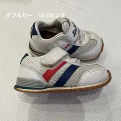 ダブルビー　13.5センチ スニーカー