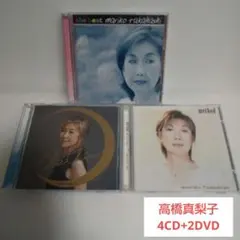 高橋真梨子 CD/3アルバムセット (4CD+2DVD)のサムネイル