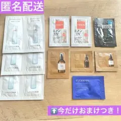 おまけつき！資生堂 BENEFIQUE リセットクリア N 3ml 6包