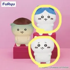 ちいかわ くりまんじゅうと一緒ぬいぐるみ