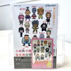 【香港限定】HUNTER X HUNTER 12巻 カード 幻影旅団　トレカ