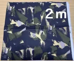 さぼさん様 リクエスト 2点 まとめ商品