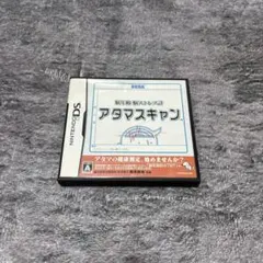 アタマスキャン ニンテンドーDS