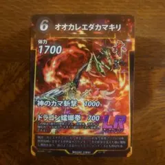 蟲神器 オオカレエダカマキリ lr