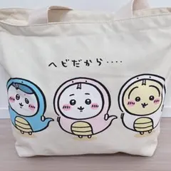 【新品未使用】ちいかわハッピーバッグ 2025 巳年