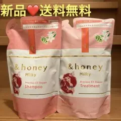 & honey Milky シャンプー、トリートメント