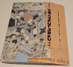 新品未開封　ハイキュー　メモリアルコレクション　第1弾　10枚　ジャンプフェスタ
