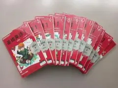 基礎英語 全12巻 CD付き