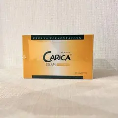 2026年最新】カリカ パパイヤの人気アイテム - メルカリ