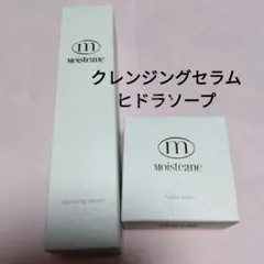クレンジングセラム. ヒドラソープのサムネイル