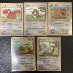 【旧裏ポケモンカード】拡張シートケンタロス他
