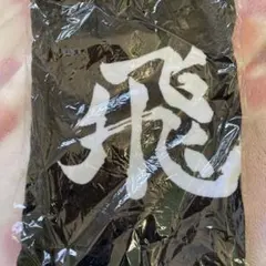 さきぺち様 専用ページ