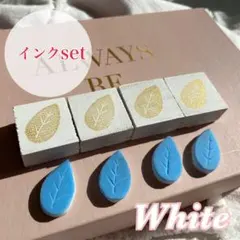 ウェディングツリー　葉っぱスタンプ　ホワイト　４個　インク付