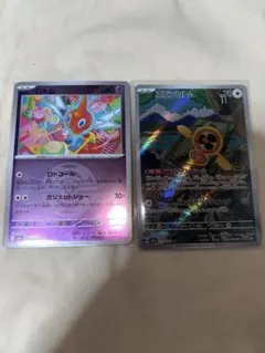 MEGA ハイクラスパック MEGAドリーム スピンロトムAR ロトム ミラー