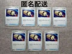 ポケカ　エネくじ　7枚セット　未使用のサムネイル