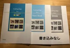 2025年最新】CUTTING EDGE blueの人気アイテム - メルカリ