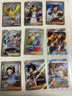 SR以上9枚セット　まとめ売り