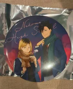 ハイキュー　コスモワールド　音駒　 缶バッチ