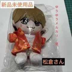 キテレツ 岩﨑大昇 ロマンティックスアノニマス ハートチョコキーホルダー ぬい キテレツ 岩﨑大昇 ロマンティックスアノニマス ハートチョコ