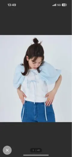 Item thumbnail for item 70b92fce-4574-4ab3-9baa-3eb2ca43ce10