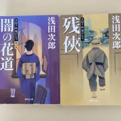 2026年最新】赤田龍一郎の人気アイテム - メルカリ