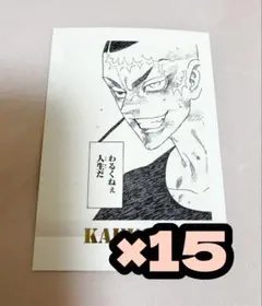 東京リベンジャーズ 原画展 鶴蝶 ぱしゃこれ