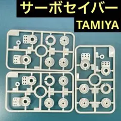【中古・情報更新】TAMIYA　RM-01 2台【サーボ・オプション付き】 2026年最新】タミヤ RM-01の人気アイテム - メルカリ
