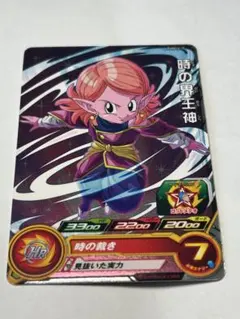 スーパードラゴンボールヒーローズ 時の界王神 PUMS12-15のサムネイル