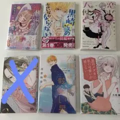 少女漫画 3冊セット まとめ売り - メルカリ