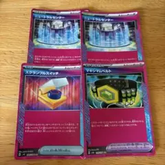 【交渉中】　美品　トイザらス　スクランブルプレイセンター m29602923571_1.jpg?1654073388