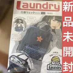 Laundry 口金リュックのサムネイル