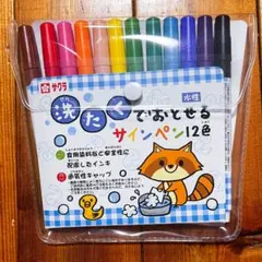 定価1,155円　新品未使用　洗濯で落とせるサインペン12色のサムネイル