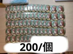 プロセカ　花里みのり　グリ缶　キラー　特典缶