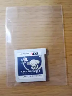 洞窟物語3D Cave Story 3D 日本版 Nintendo 3DS