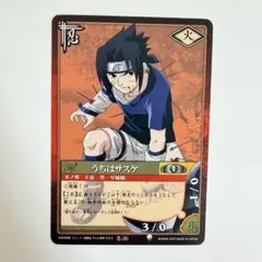 NARUTO ナルト 疾風伝 カード うちはサスケ ウルトラレア - メルカリ
