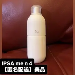 IPSA イプサ コアモイスチャライザー ME n 4 美容液　乳液　化粧液
