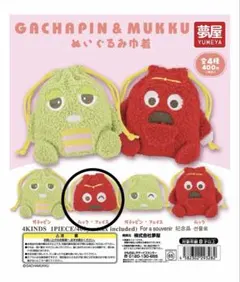 2026年最新】がちゃぴんの人気アイテム - メルカリ