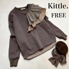 Kittle. キトル ラッフルフリル スウェット ブラウン 美品