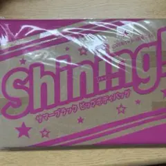 ちゃお9月号 付録 サマーブラックビッグボディバッグ