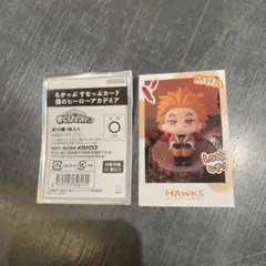 るかっぷ すなっぷカード ホークス ヒロアカ