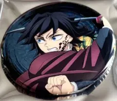 劇場版　鬼滅の刃　無限城編　第一章　ランダムグリッター缶バッジ　冨岡義勇さん