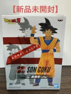 2026年最新】造形駅伝の人気アイテム - メルカリ